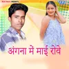 About Angna Me Mai Rowe Song